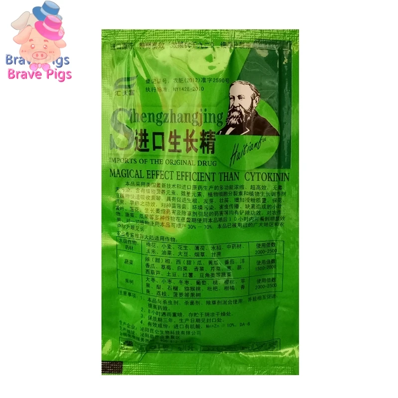 Растворимое цитокининовое удобрение растительный корневой гормон для роста