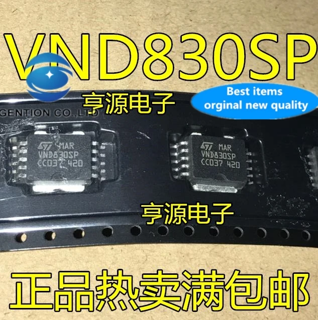 

10 шт. 100% оригинальная новая настоящая фотография VND830SP VND830 HSOP-10 интегральная микросхема IC питания