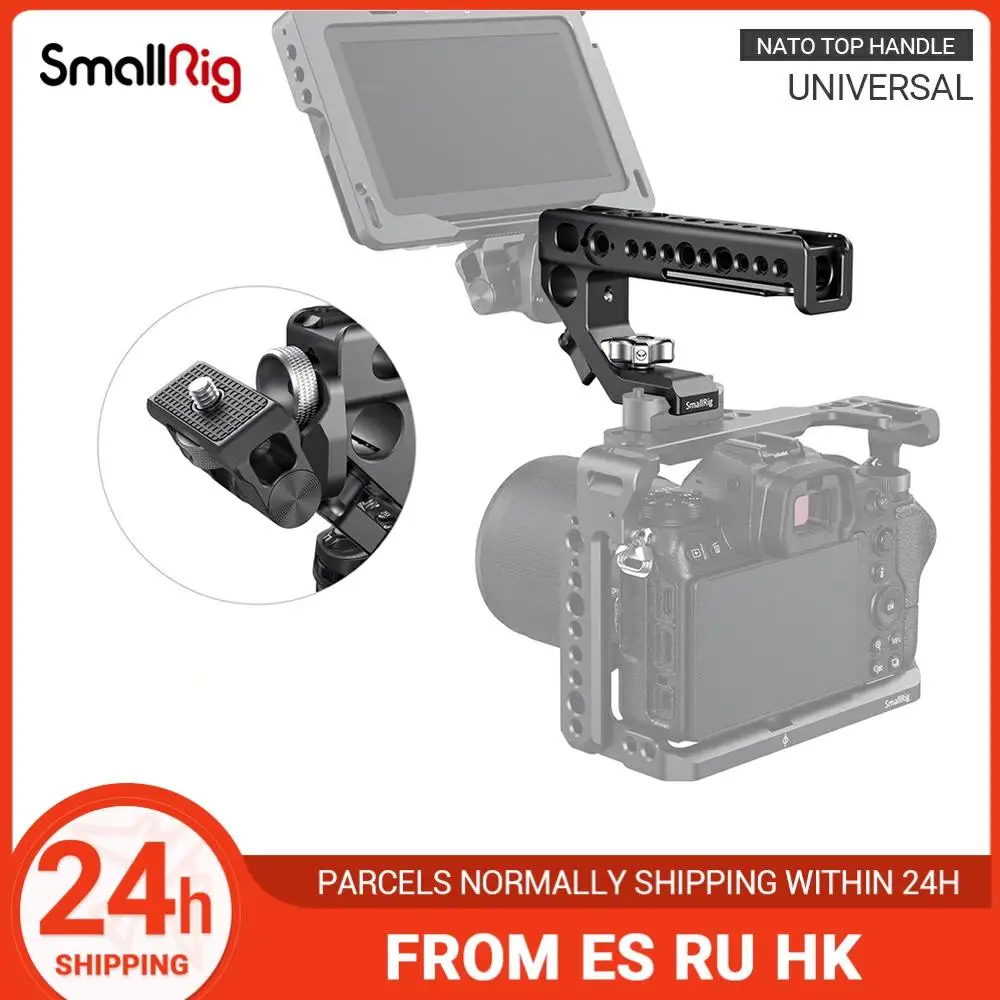 SmallRig Универсальный НАТО верхняя ручка для камеры клетка рукоятка с холодным