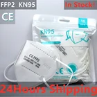 В наличии! 1-200 FFP2 маска защитная маска фильтр маска FFP2 маска от пыли маска для вентиляции