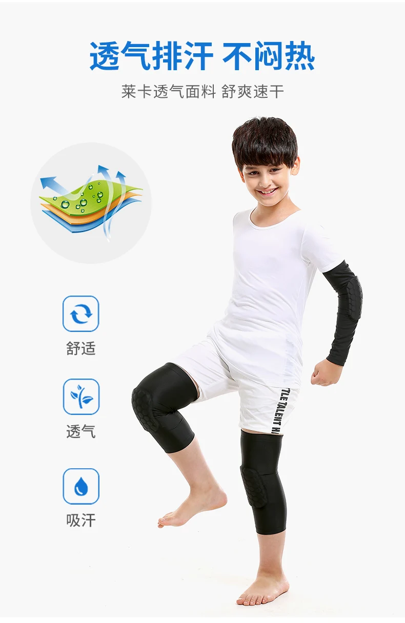 Children's Anti-Collision Honeycomb kneecap protection basketball football elbow protection skating children armguard
