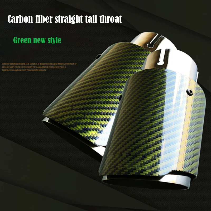 

1pcs general straight side 89 single outlet green exhaust tip carbon fiber exhaust pipe tail exhaust muffler tip