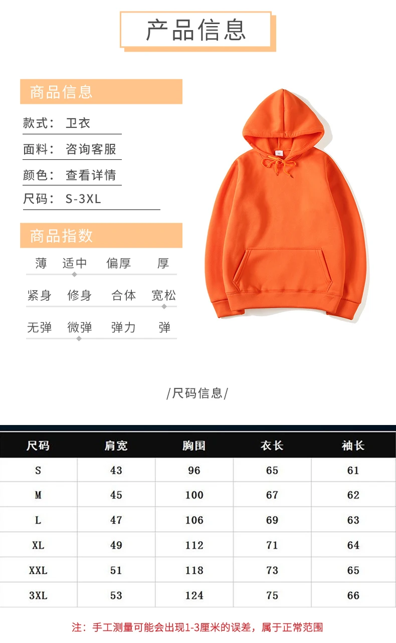 

Hoodie sweatshirt men women fashion solid color red black gray pink spring and autumn hip-hop hoodies men's brand casual tops