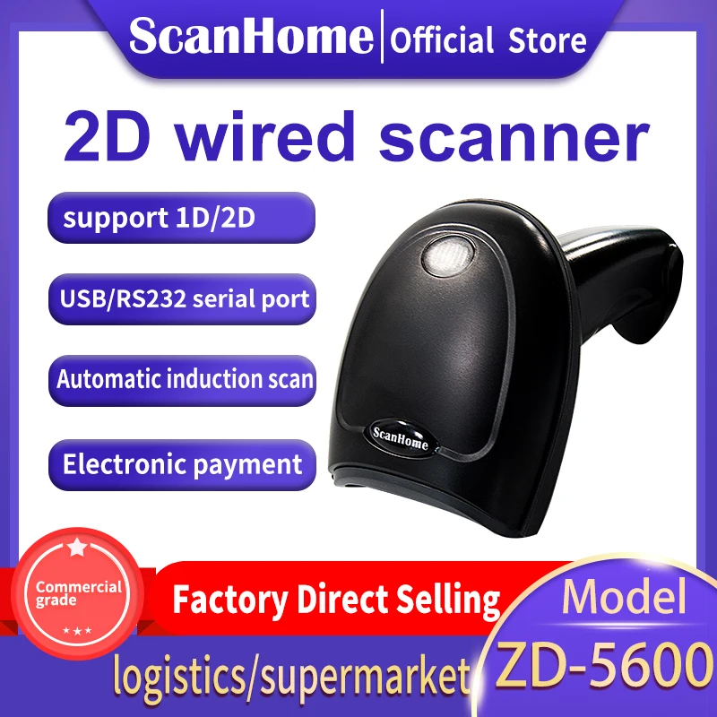 ScanHome сканер штрих-кода портативный Проводной 1D 2D USB считыватель штрих-кодов QR