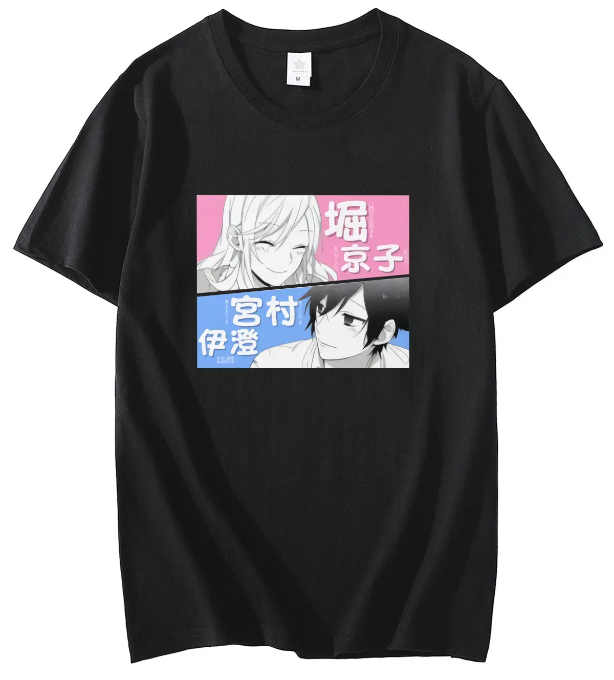 

Horimiya Hori San To Miyamura Kun Anime Cartoon Short Sleeve Female Tops Tees Harajuku Vogue VintageT Shirts Men T-shirt