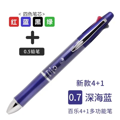 Dark blue 1 шт. Pilot Dr. Grip 4+ 1 многофункциональная шариковая ручка 0,5/0,7+ механический карандаш 0,5 BKHDF-1SR сменный запасной BVRF-8EF/F - Цвет: Dark blue