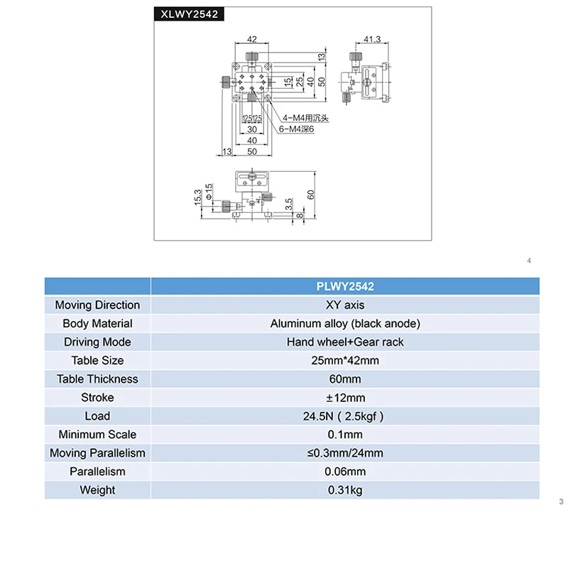 XY Axis 25*42 платформа ручного перемещения микрометр стол для раздвижной сцены
