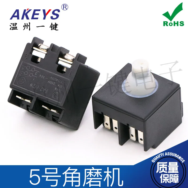 

GWS6-100 Angle grinder switch 6600/6700/7-100 Polishing machine accessories