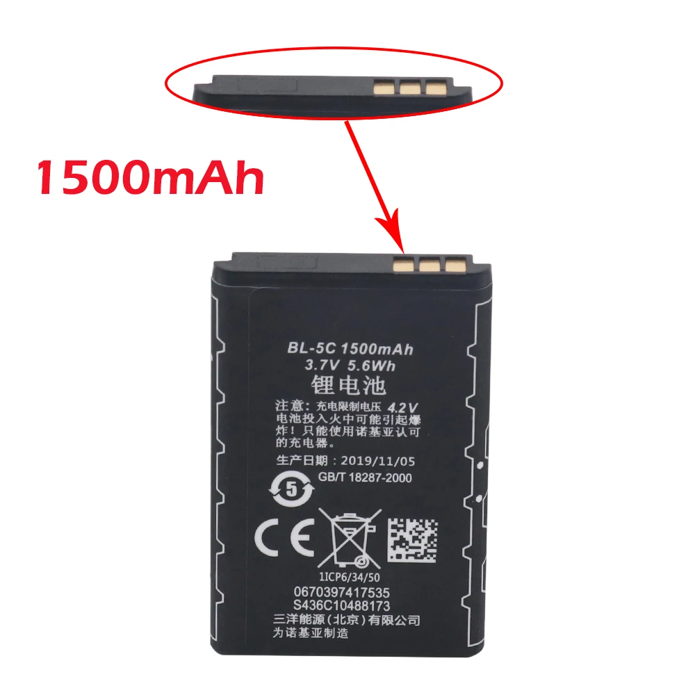 Высококачественная BL5C1500mAh литиевая фотобатарея BL5C Замена для телефона 6680 6681 6682