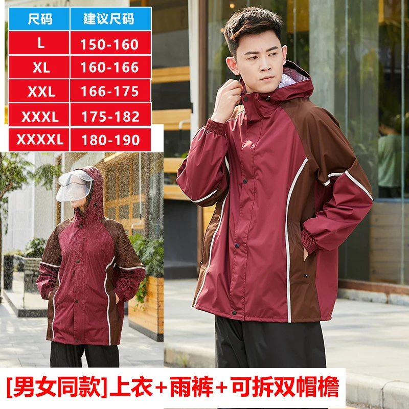 Дождевик для альпинизма походов Водонепроницаемый модный мужской дождевик езды