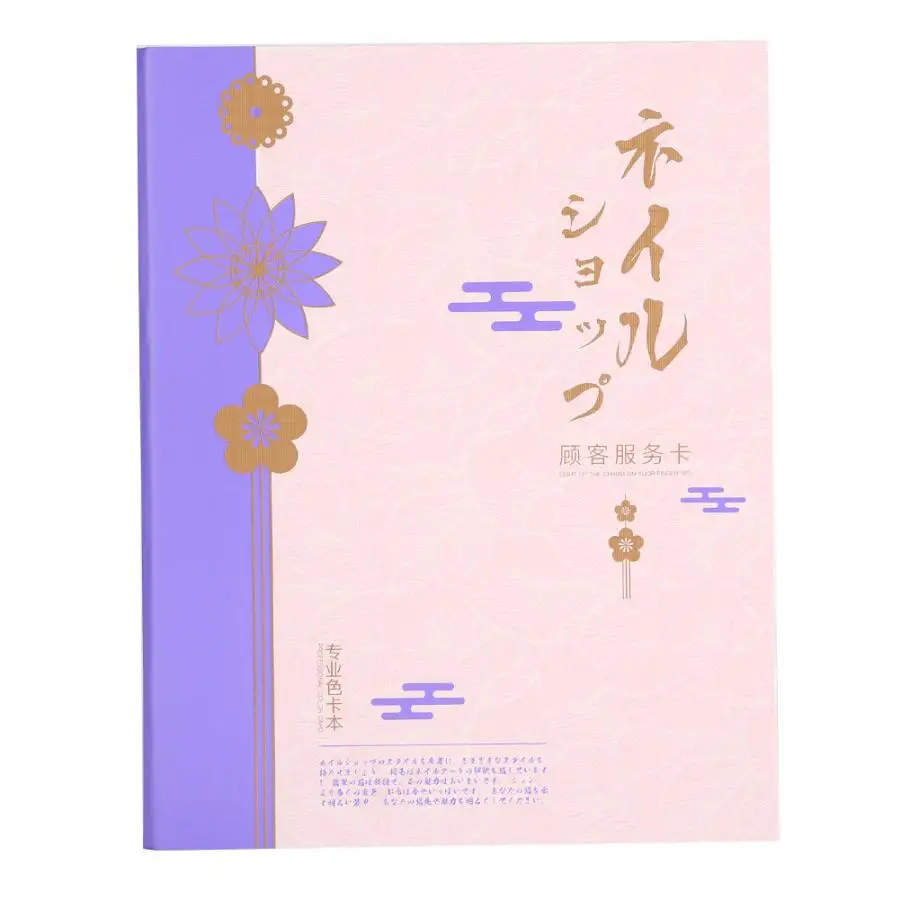 Профессиональный Гель-лак для ногтей цветной дисплей книга модель лак стенд с