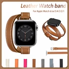 Кожаный ремешок для Apple Watch band 44 мм 40 мм 38 мм 42 мм, двойной туристический браслет для часов iWatch series 5 4 3 6, сменный Браслет