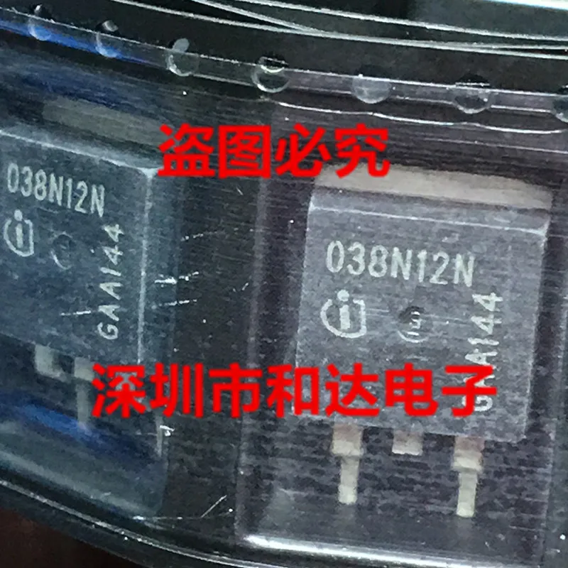 

038N12N IPB038N12N3G TO-263 120V 120A
