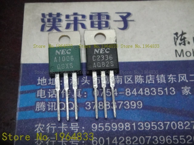 

2SA1006 2SC2336 180V/1.5A TO-220
