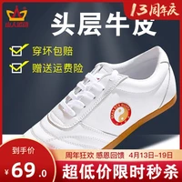 tai chi shoes practise end of spring and summer shoes eleusine indica male soft leather shoes taijiquan martial arts kungfu