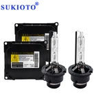 Оригинальный Автомобильный ксеноновый балласт SUKIOTO Aozoom 35 Вт D4S HID комплект ксеноновых передних фар D2S DDLT003 8596751050 D2S D4S 5600K с супер белым светом