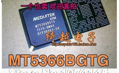 

MT5366BGTG-BMAH MT5366BGTG