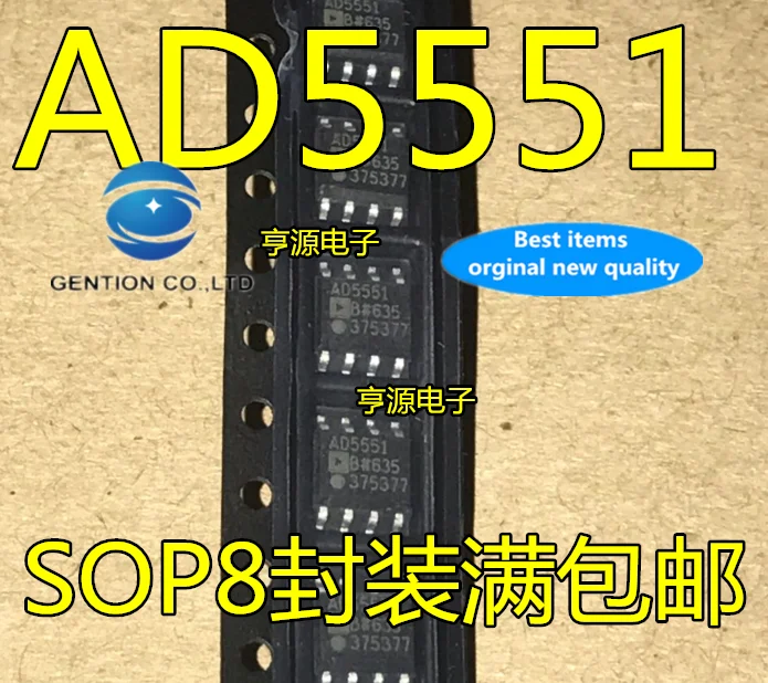 Цифро аналоговый цифро преобразователь чип AD5551BR AD5551 AD5551BRZ реальное фото 5 шт. 100%