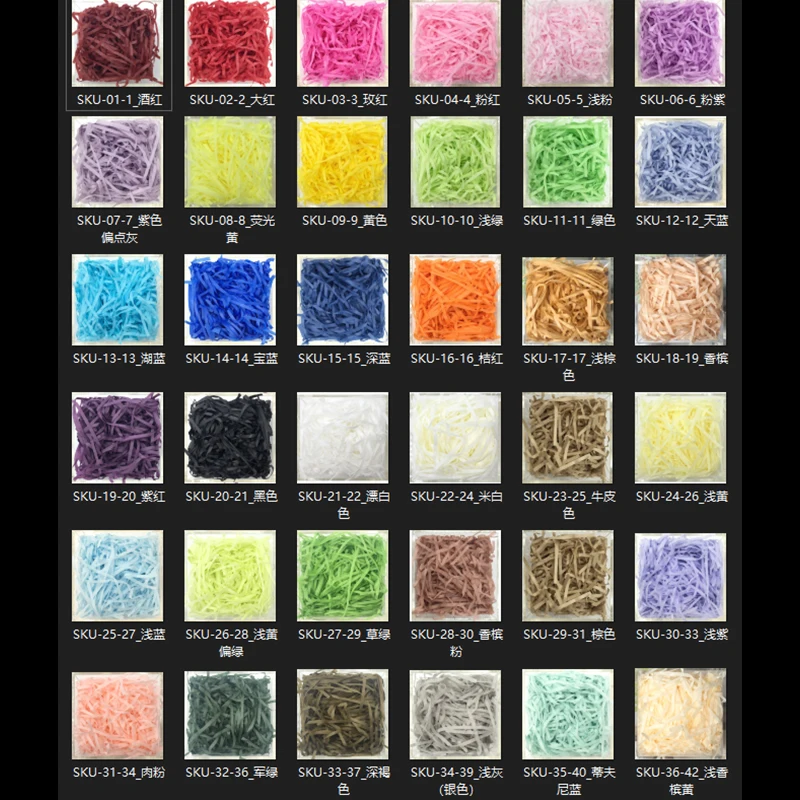 100 г измельченная цветная бумага со складками для оформления вечеринки