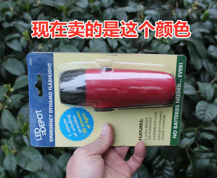

Outdoor Hand-Cranking Power Generation Flashlight Generator LED Lighting Power Outage Emergency Travel Camping [Problem]]