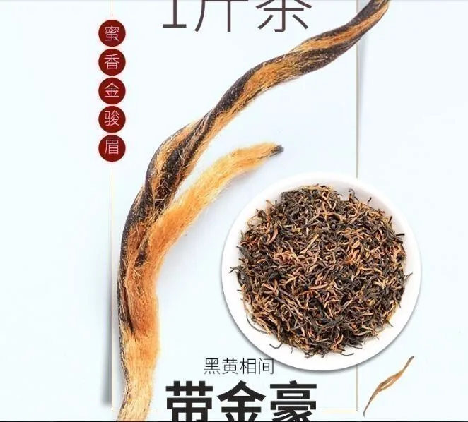 Китайский высококачественный высокогорный чай Yunwu jinjunmei A + китайский jin jun mei oolong