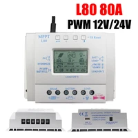 80a l80 mppt solar charger controller lcd screen display 12v24v solar photovoltaic system charging solar controller