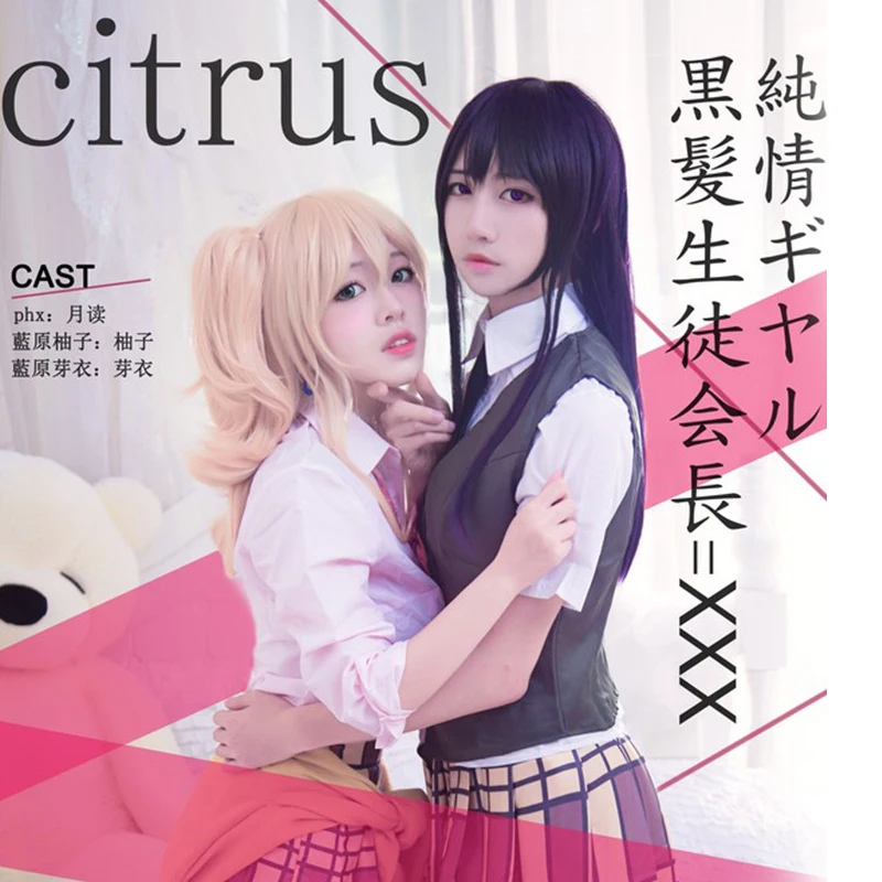 

Костюмы для косплея из японского аниме цитрусовые Айхара юзу и Мэй, комплекты униформы, костюм, Рождественский карнавал, аниме-шоу, карнавеч...