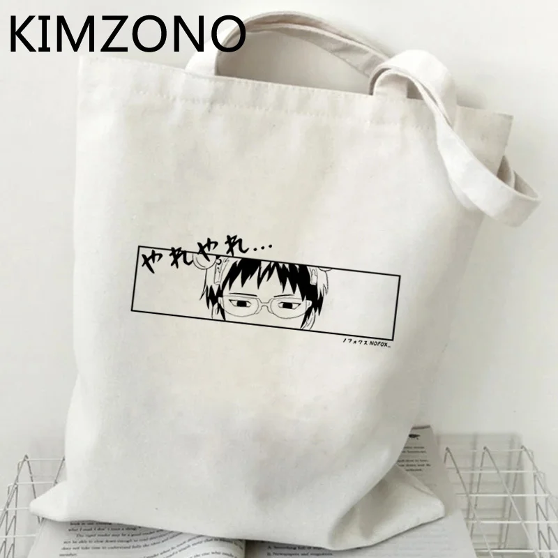 Saiki k сумка для покупок эко Шоппер продуктовая сумки тканевая