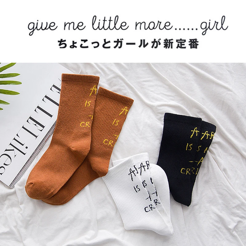 

Women Fashion Funny Skatebord Cool Socks Casual Cotton Short Sock Hipster Sox Harajuku Letter Vintage Patterned Socks