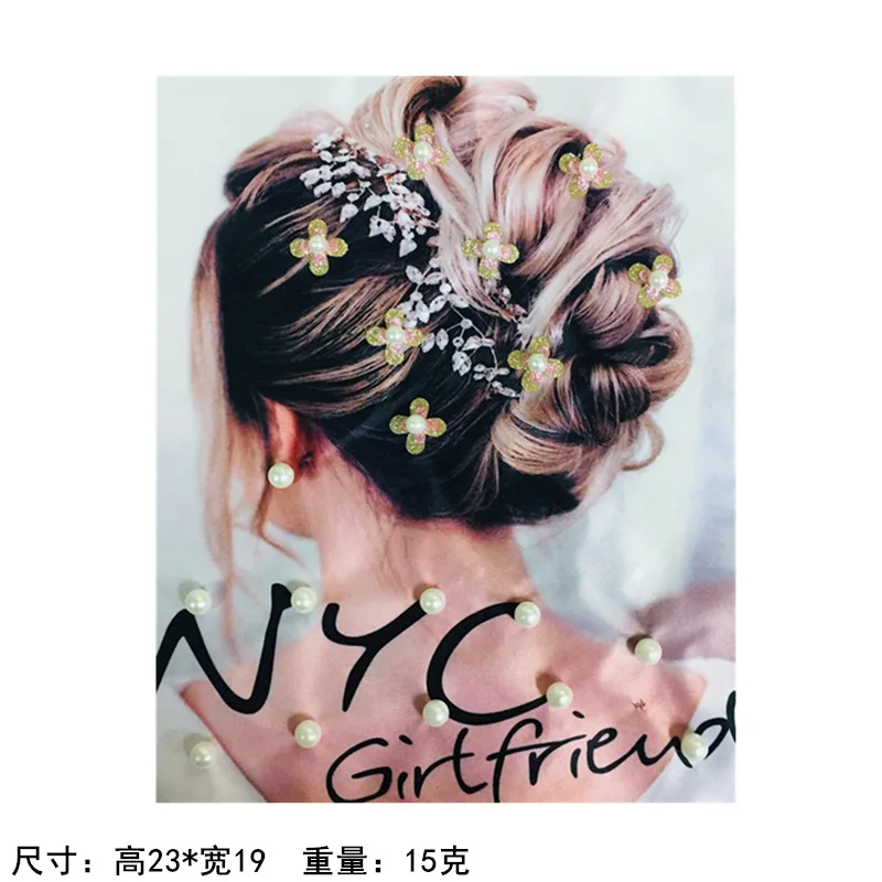 

printing nail bead beauty picture thin patch patch patch patch fashion hole patching clothing hand stitching patch