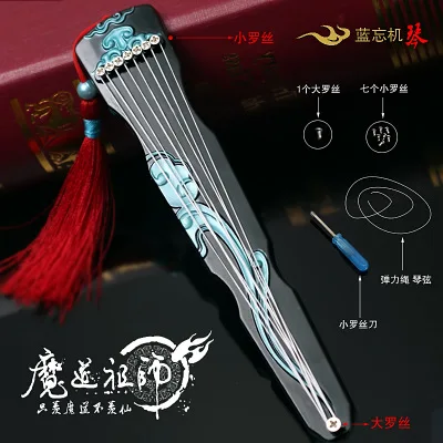 Mo Dao Zu Shi брелок для косплея Опора аксессуары Wei Wu Xian Ghost флейта Чэнь Цин Лин кольцо ожерелье оголовье кувшины для вина подарок