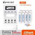 4 шт. Батарея AA 1.2 В Качество NI-MH Аккумулятор AA 3 мАч PALO Аккумулятор 2А Для Камеры аа Зарядное устройство