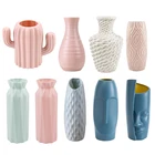 Ваза пластиковая, в форме кактуса, многофункциональная, небьющаяся, 1 шт.