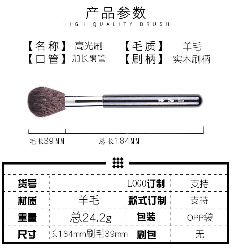 1 шт. Bronzer макияж кисти для лица для теней румяна Выделите Макияж кисточка с деревянной ручкой изысканный косметический инструмент натуральная козья шерсть
