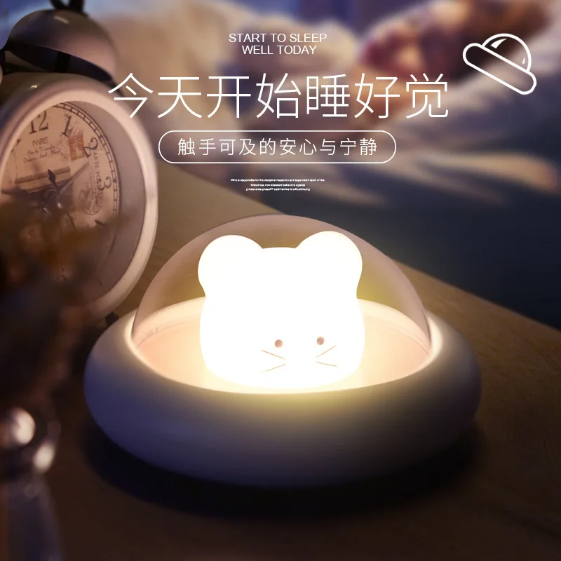 

Компактный ночник с милым космическим рисунком, светодиодный светсветильник льник для кормления с USB-разъемом, ночник для студенческого об...