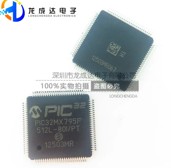 Mxy PIC32MX795F512L-80I/PF PIC32MX795F512L PIC32MX795F512L-80I/PT QFP100 интегральная схема IC, один чип MCU 32BIT 512KB FLASH