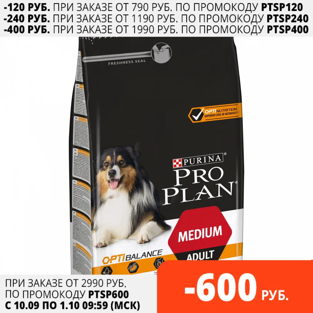 Сухой корм Pro Plan для взрослых собак средних пород с комплексом OPTIBALANCE® высоким
