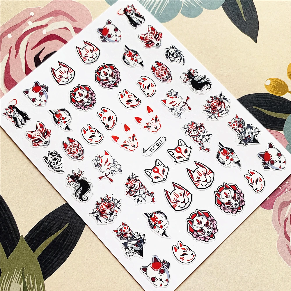 

TSC-081 TSC-082 Fox mask mask eyes 3D Back glue Nail decal Nail sticker Nail decoration Nail art Nail ornament