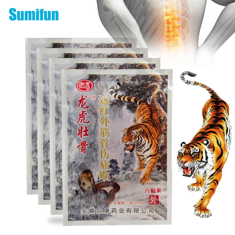 

24/48 шт Sumifun тигровый бальзам китайский из трав, медицинская пластырь для мышц спины артрита боли в суставах, облегчающий пластырь, забота о з...