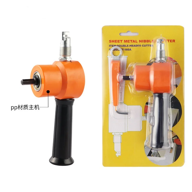 

Double Head Sheet Metal Nibbler Saw Cutter 360 Degree Adjustable Drill Attachment with Extra Punch Free Cutting Tool