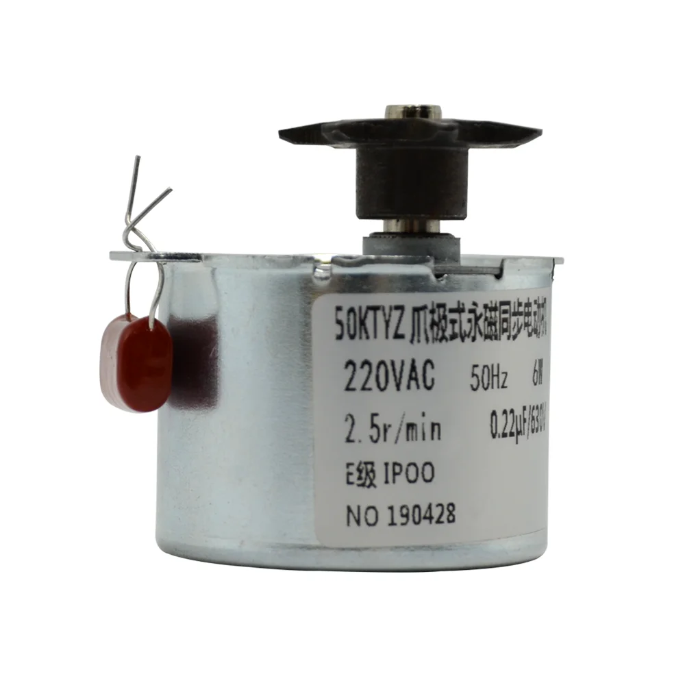 Синхронный двигатель 6W 50KTYZ AC 220V постоянный магнит синхронный мотор-редуктор