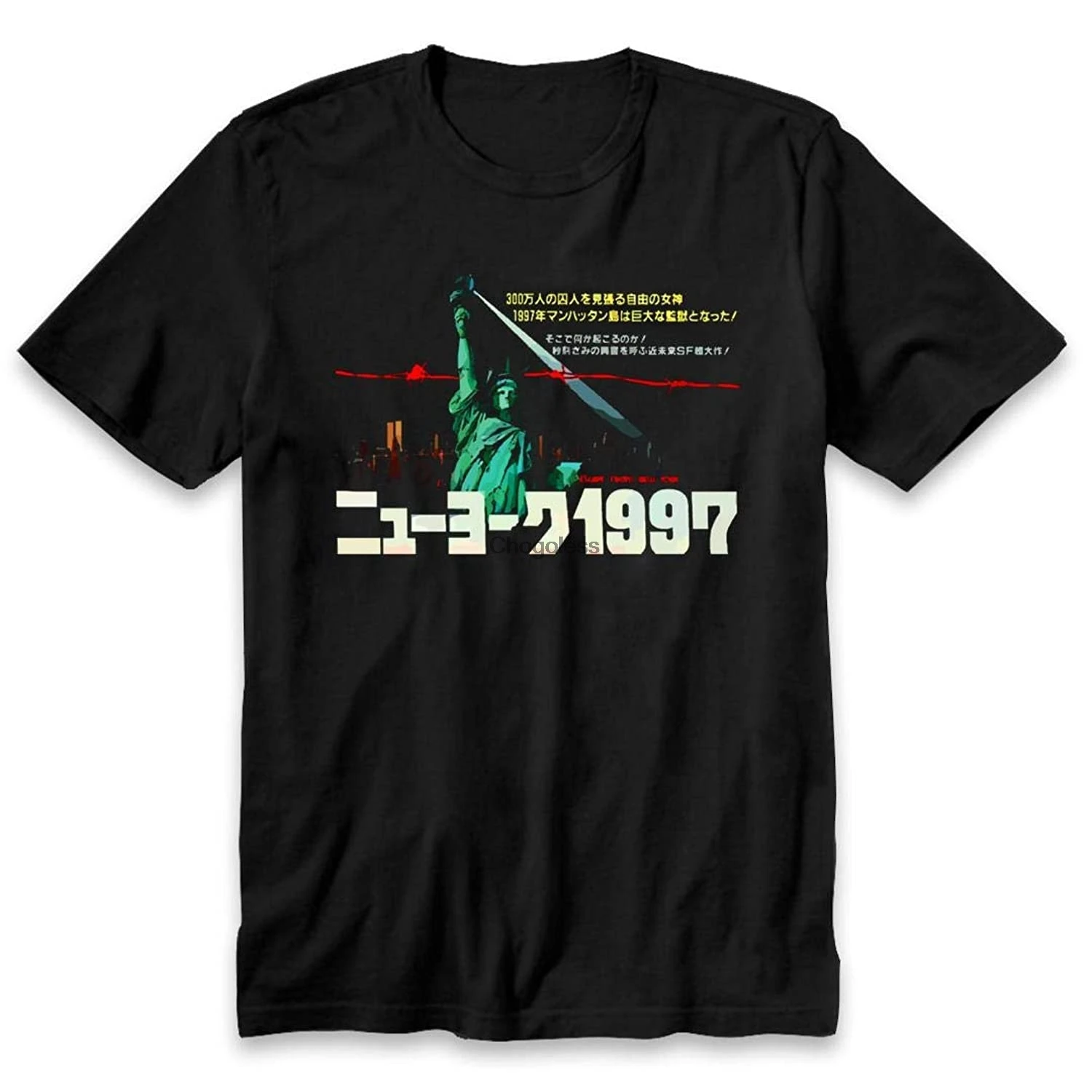 1997 Нью Йорк город сейчас это Максимальная безопасность разбивание тюрьмы