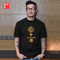 national fashion chinese short sleeved mens t shirt cotton loose mens elbow sleeved top t shirt black couples summer clothes