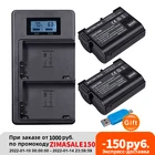Зарядное устройство PALO ENEL15 EN EL15, EL15A EN-EL15, с ЖК-дисплеем, два USB-порта, для Nikon D7000, D600, D610, D600E, D800, D800E, D810, D7100, d750 V1