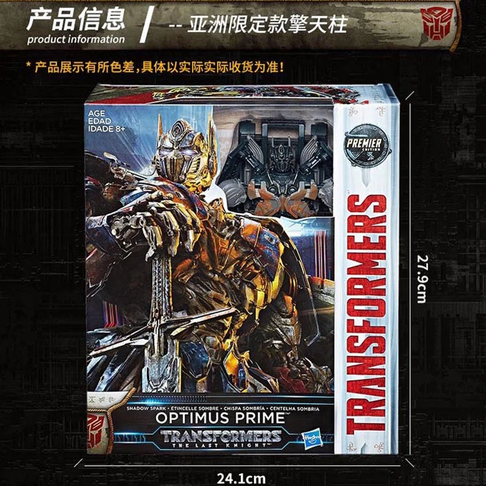 Экшн фигурки Hasbro Трансформеры из фильма 5 Prime Оригинальные Optimus Megatron Autobot