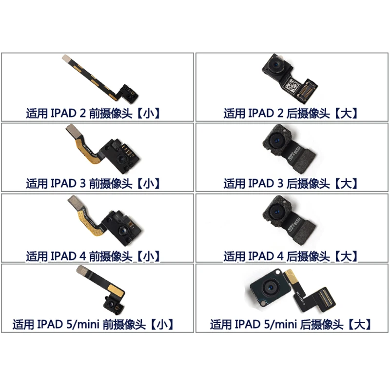 Big задний тыловой объектив камеры Module Main Front Face Small Cam Flex Cable для iPad Mini 1 2 3 4 5 2017 2018 A1822