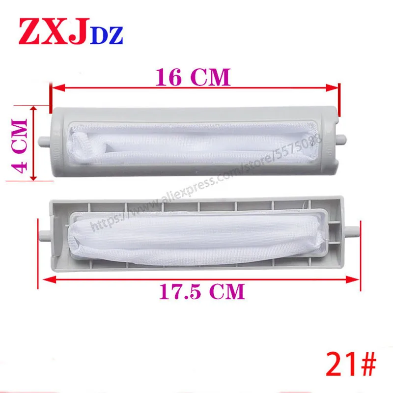 

Haier фильтр стиральной машины universal XQB100-96 вундеркинд XQB33-63A, XQB33-63G, XQB38 фильтр стиральной машины в коробке