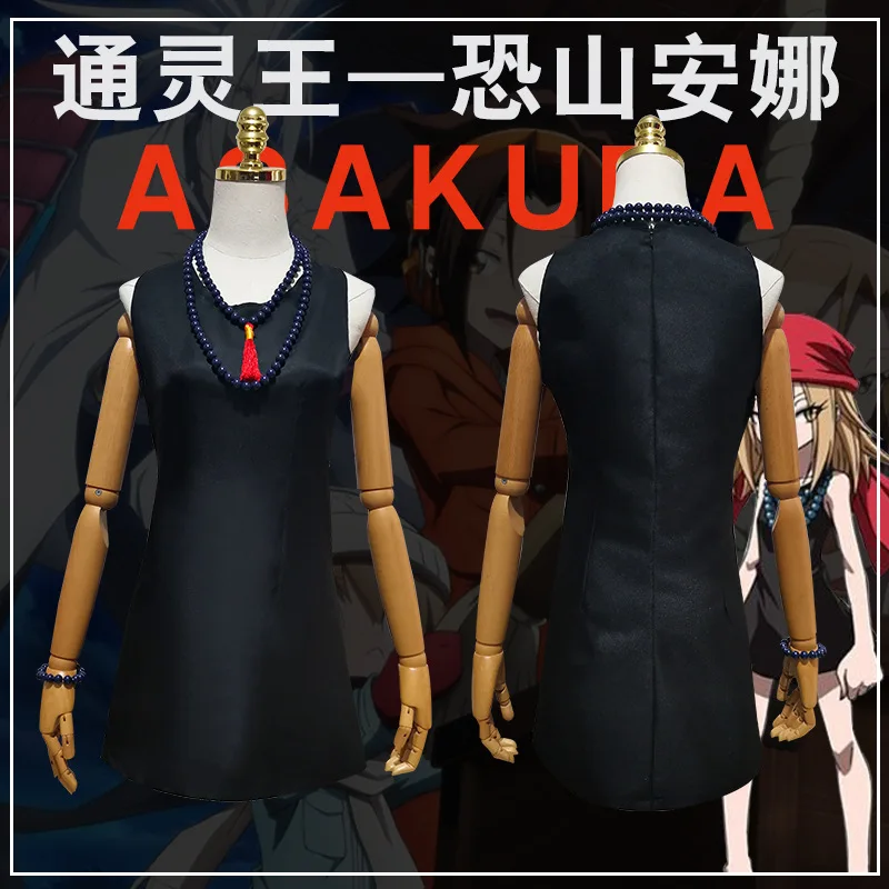 Anime SHAMAN KING Cosplay Costume Anna Kyoyama Costume Anna Asakura Dress Necklace Bracelet Scarfs Women's Uniform Halloween