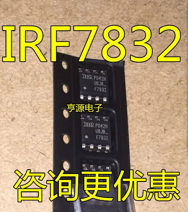 IRF7832TRPBF SOP-8 IRF7832 F7832 | Обустройство дома