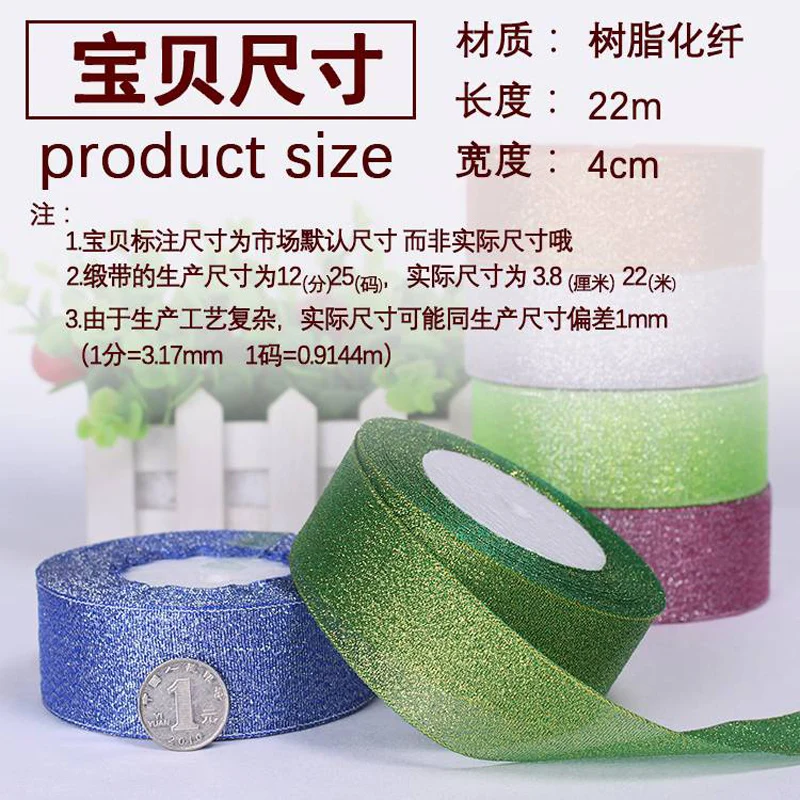 4 см ширина золотой гребешок серебряный красочная лента с гребешком для упаковки